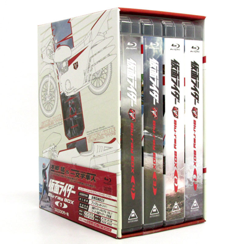 楽天市場】【中古】《Blu-ray》仮面ライダー Blu‐ray BOX 全4巻セット