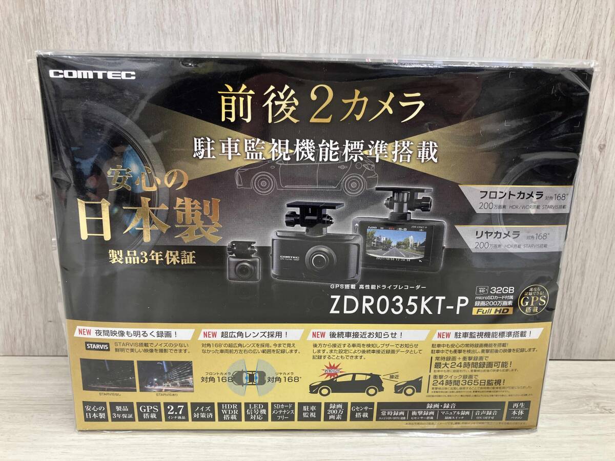 2026年最新】Yahoo!オークション -ドライブレコーダー コムテック