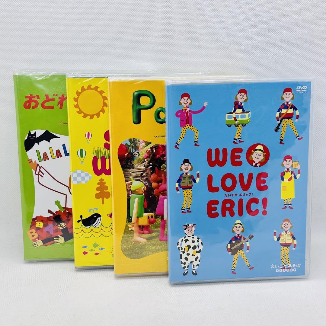 Amazon.co.jp: 希少 DVD えいごふだ 一の巻〜三の巻 えいごであそぼ
