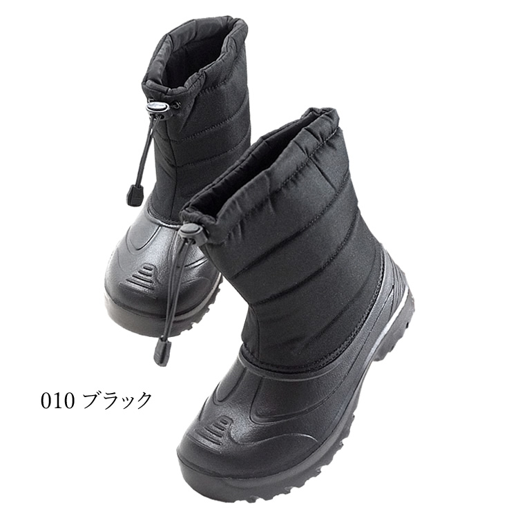 アイトス ブーツ 防寒 長靴 スノーブーツ ハーフブーツ 雪 TULTEX タル