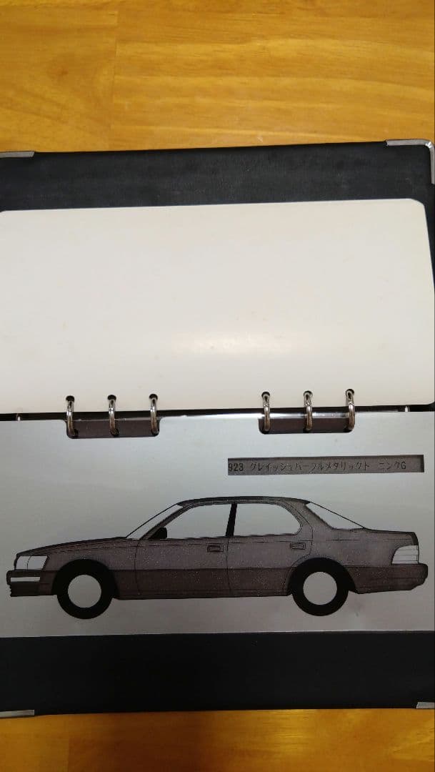 レア☆希少】CELSIOR セルシオ UCF10・11 内装・外装カラー/色見本