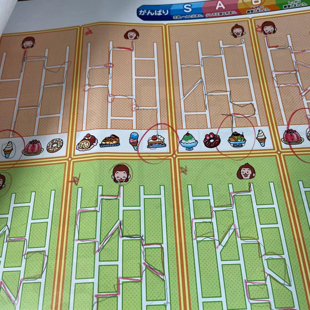 しょうがくしゃ 講習プリント 洛南高附属小 小学校受験