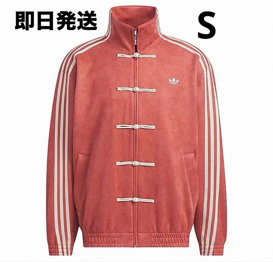 S 海外限定adidas originals スエード トラックジャケット 即日発送海外限定adidas originalsスエード トラックジャケットXL